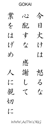 The Five Reiki Principles