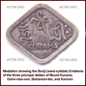 Kurama Yama Medallion