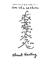 Reiki, rieki, symbals, symbols, chokurei, shk, dkm, hszsn, ckr, cho ku rei, sei he ki, sei heiki, hon sha ze shonen, shonen, shirushi,, komyo, dai ko myo, daikomyo