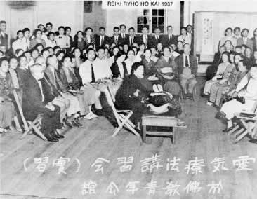 1937 Reiki Ryoho Meeting