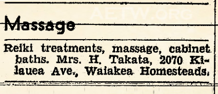 Takata advertisement