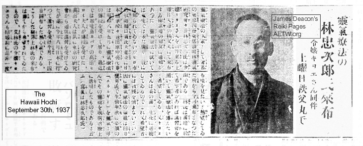 The Hawaii Hochi, September 30th 1937